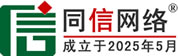 通川区信援道路救援补胎换胎