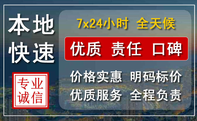 通川区附近流动补胎电话.jpg
