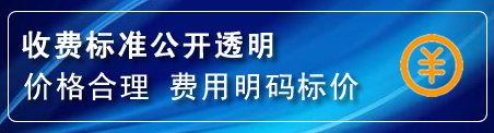 通川区换轮胎电话