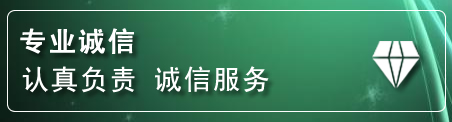 通川区道路救援电话